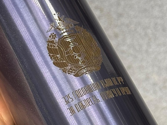 Гравировка на термосе