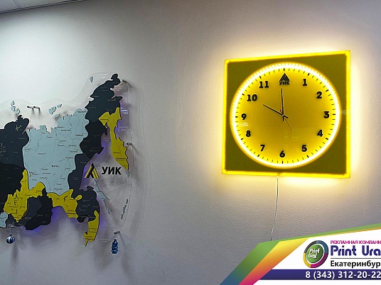 Часы с подсветкой