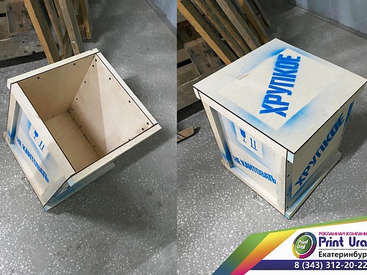 Жесткая упаковка.Коробка для хрупкой продукции