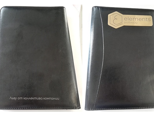 Гравировка на коже