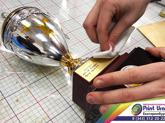 Шильды с гравировкой. Цвет серебро, золото.