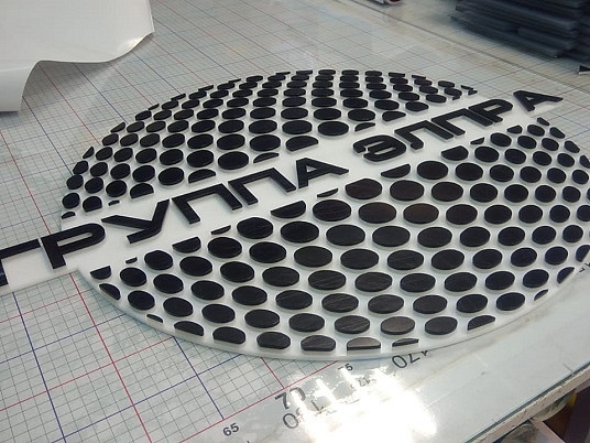 Объемная табличка из оргстекла