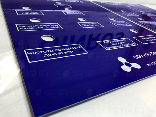 Шильдики из цветного пластика - синий