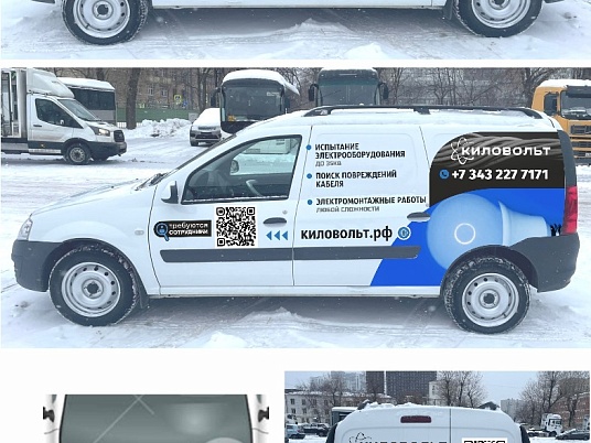 Разработка дизайн-макета Брендирования автомобиля