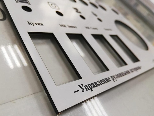 Гравировка двухслойного пластика