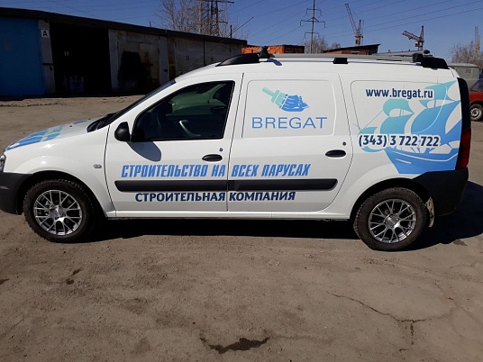 Строительная компания Брегат