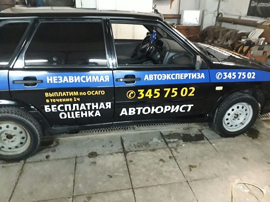 Брендирование автомобилей "АвтоЮрист"