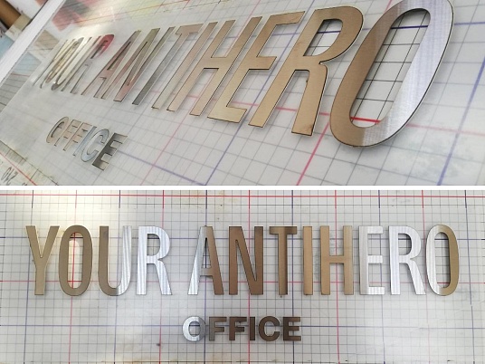 Буквы из нержавейки