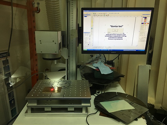 Изготовление шильдиков из металла (латунь, алюминий)