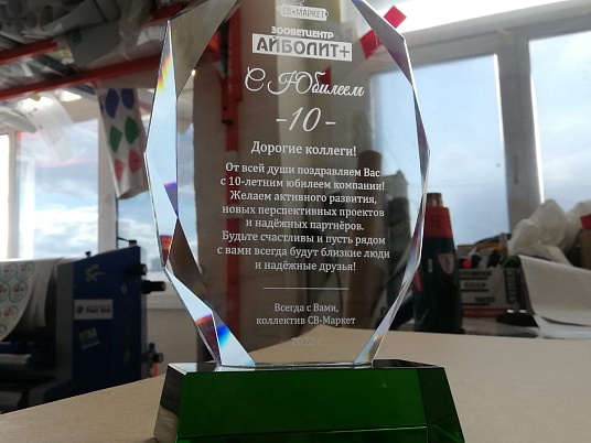 Гравировка на кубках