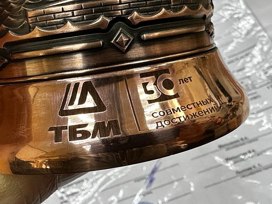 Гравировка на подстаканниках