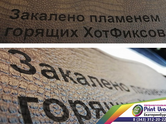 Лазерная гравировка на коже. Подарочная гравировка на заказ