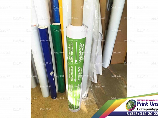 Поперечная резка рулона пленки