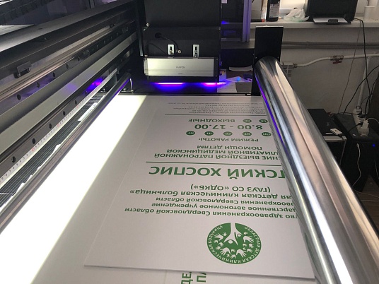 Изготовление зеркальных табличек