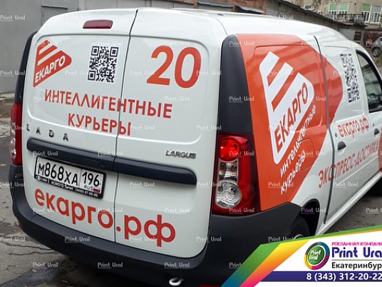 Реклама на автомобиль + монтаж