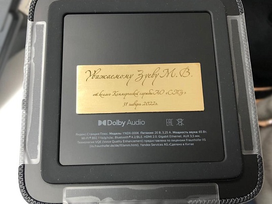 Шильдики из латуни 